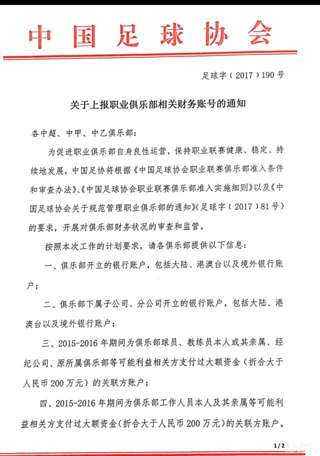 在我的职业生涯中，我做出过错误的选择，但是我不会改变我的战术思想。